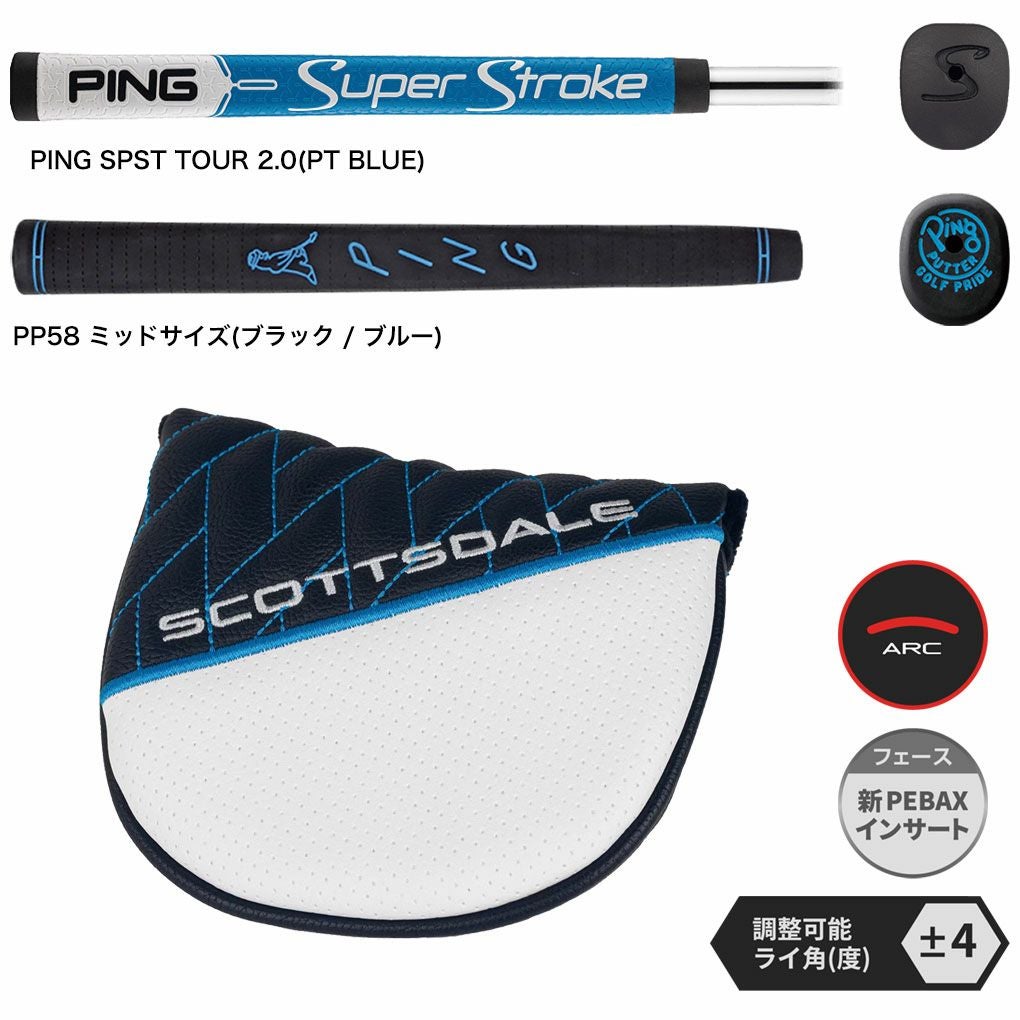 PINGピンSCOTTSDALEANSERPRIMETYNE4パターメンズ右用SuperStroke/PP58スコッツデール日本正規品2025年モデル