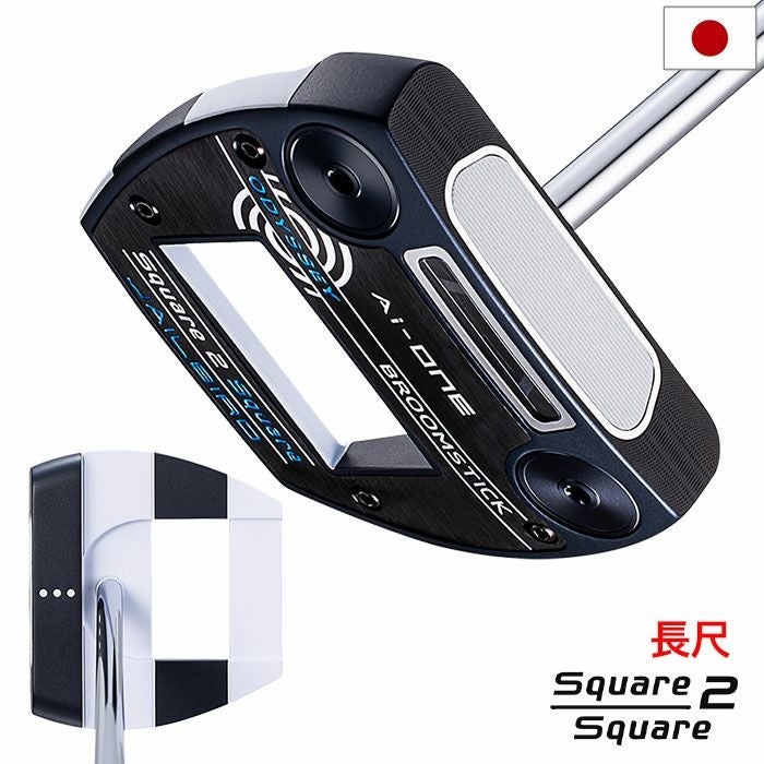 オデッセイAI-ONESQUARE2SQUAREJAILBIRDBROOMSTICKパター長尺メンズ右用STROKELAB180スチール2025年モデルODYSSEY日本正規品