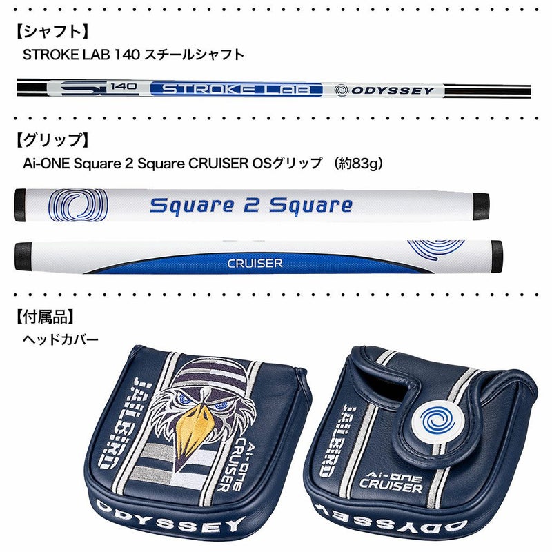 オデッセイAI-ONESQUARE2SQUARECRIUISERJAILBIRDパター中尺メンズ右用STROKELAB140スチール2025年モデルODYSSEY日本正規品