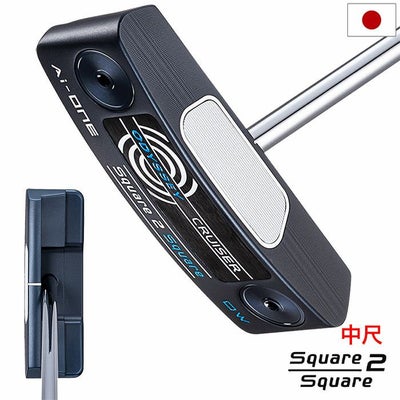 オデッセイAI-ONESQUARE2SQUARECRIUISERDOUBLEWIDEパター中尺メンズ右用STROKELAB140スチール2025年モデルODYSSEY日本正規品