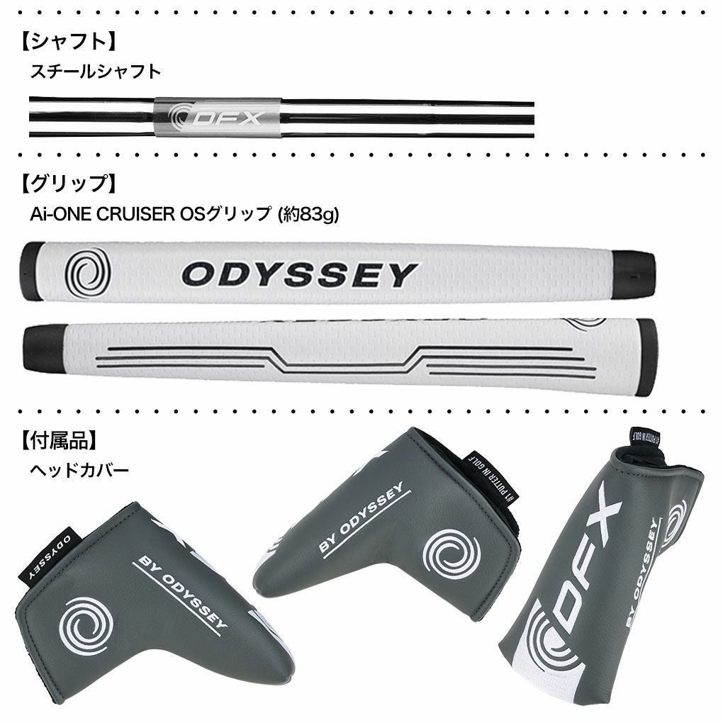 オデッセイ DFX BY ODYSSEY #1 CH パター メンズ 右用 スチール
