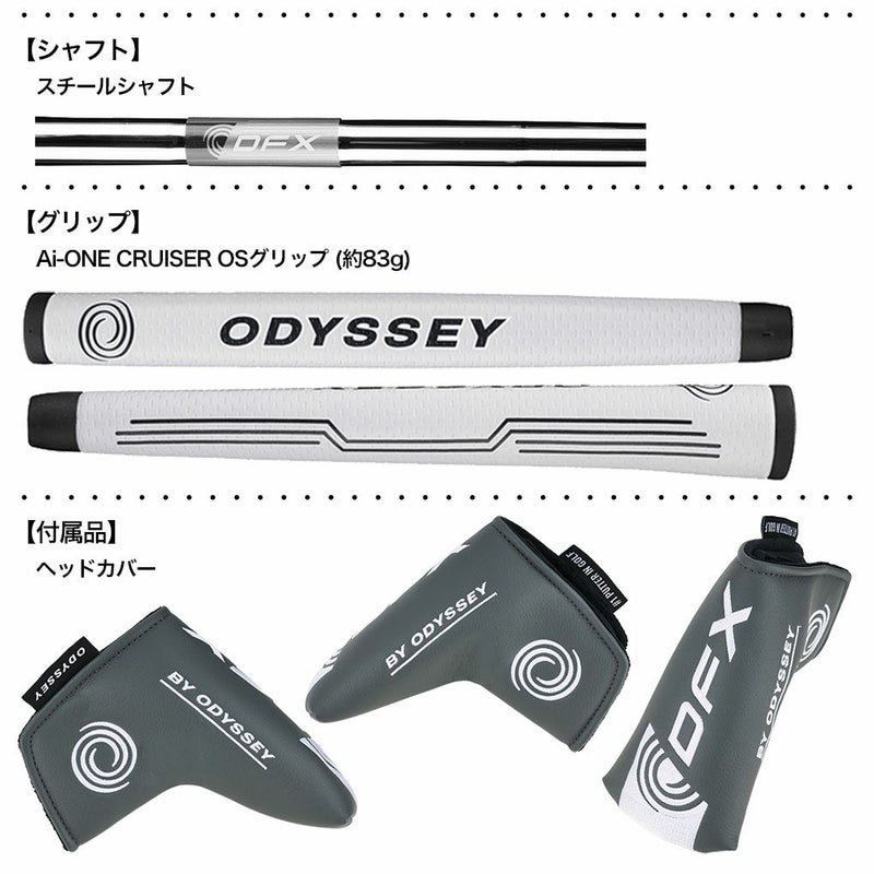 オデッセイDFXBYODYSSEY#1CHパターメンズ右用スチールシャフト2025年モデルODYSSEY日本正規品