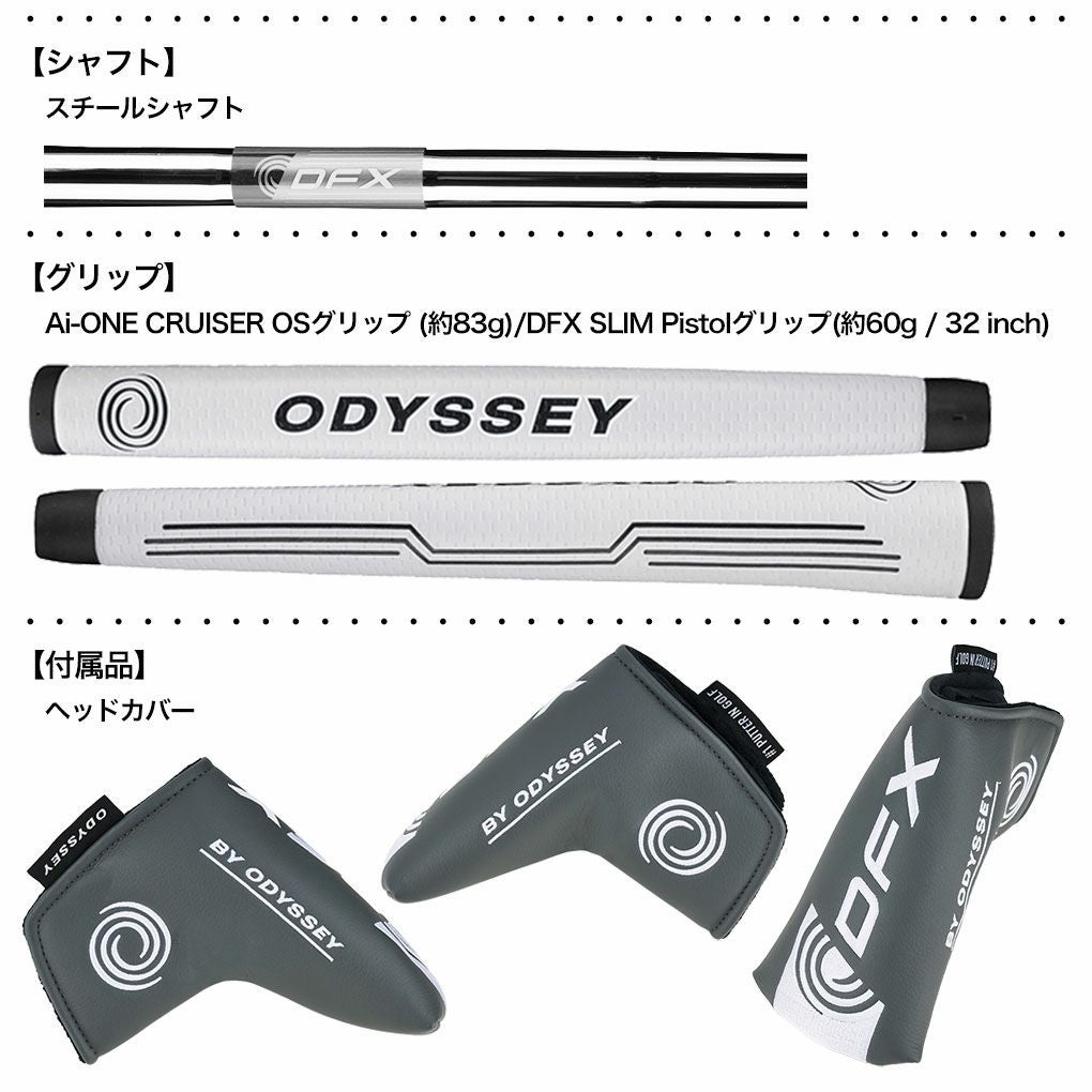 オデッセイDFXBYODYSSEY#1WCHパターメンズ右用スチールシャフト2025年モデルODYSSEY日本正規品