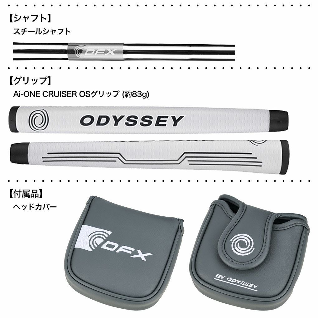 オデッセイDFXBYODYSSEY#10Sパターメンズ右用スチールシャフト2025年モデルODYSSEY日本正規品