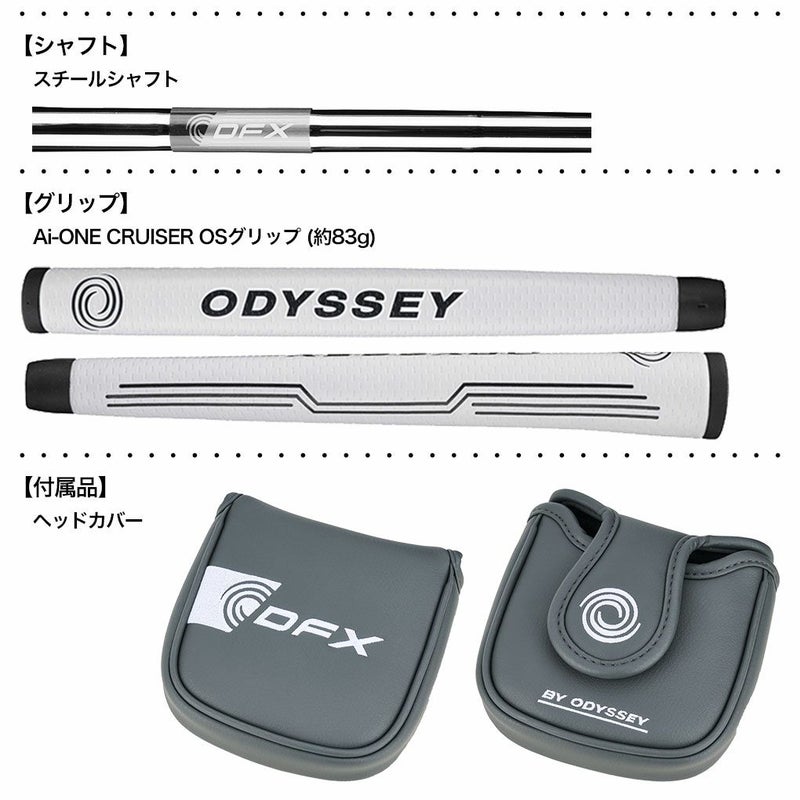 オデッセイDFXBYODYSSEY#10Sパターメンズ右用スチールシャフト2025年モデルODYSSEY日本正規品