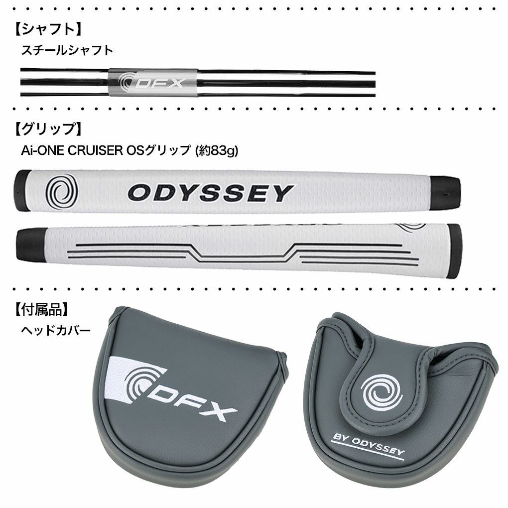 オデッセイDFXBYODYSSEY2-BALLBLADECHパターメンズ右用スチールシャフト2025年モデルODYSSEY日本正規品