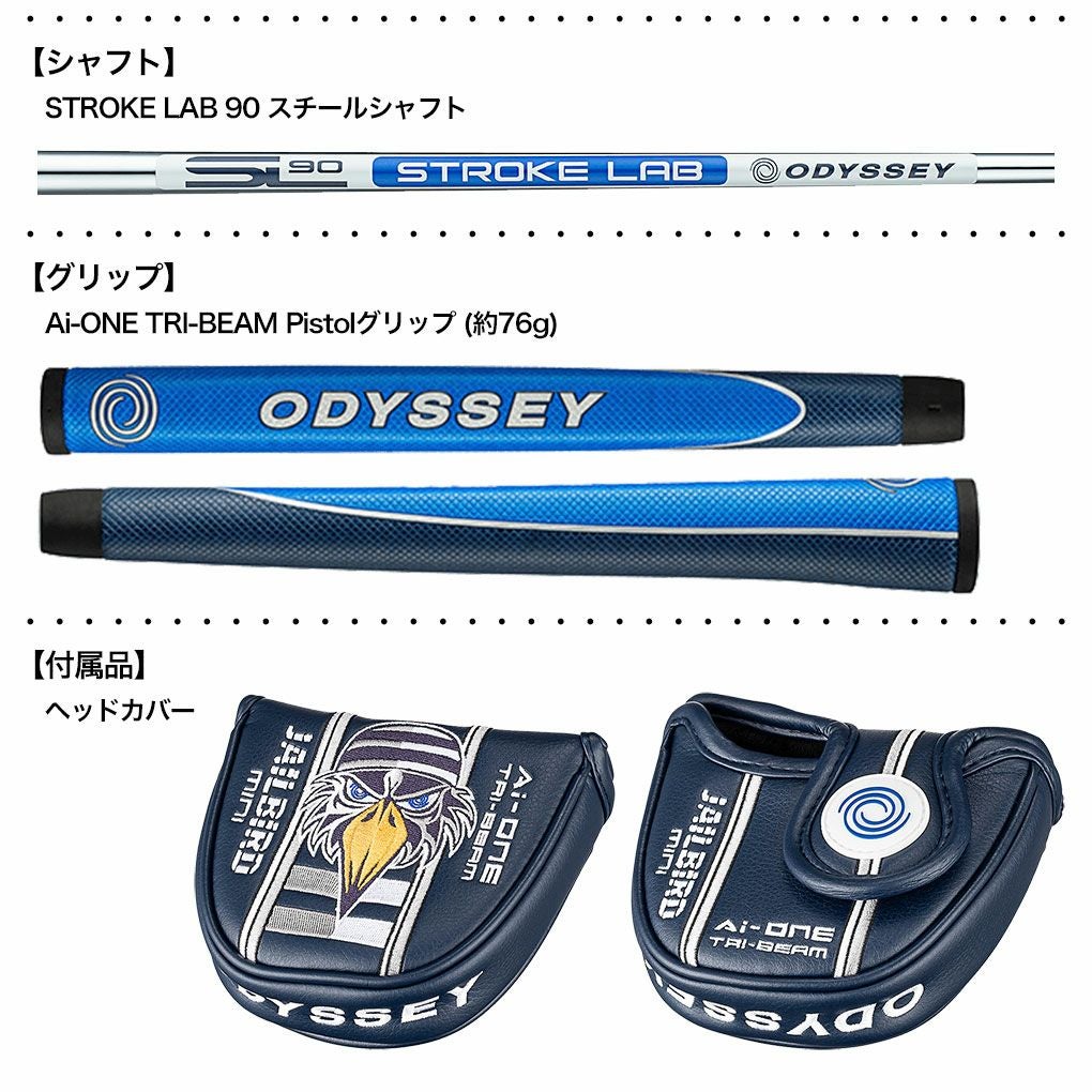 オデッセイ AI-ONE TRI-BEAM JAILBIRD MINI パター メンズ 右用 STROKE