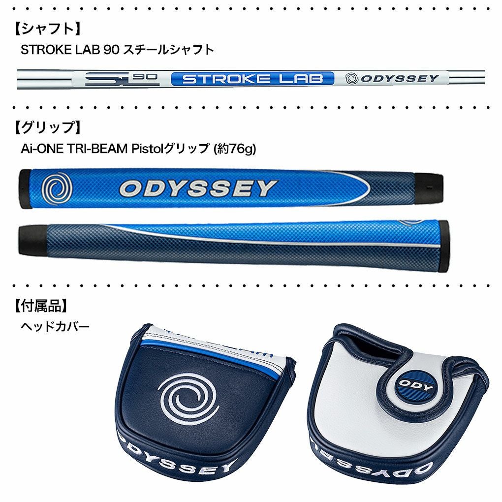 オデッセイ AI-ONE TRI-BEAM 2-BALL BLADE パター メンズ 右用 STROKE