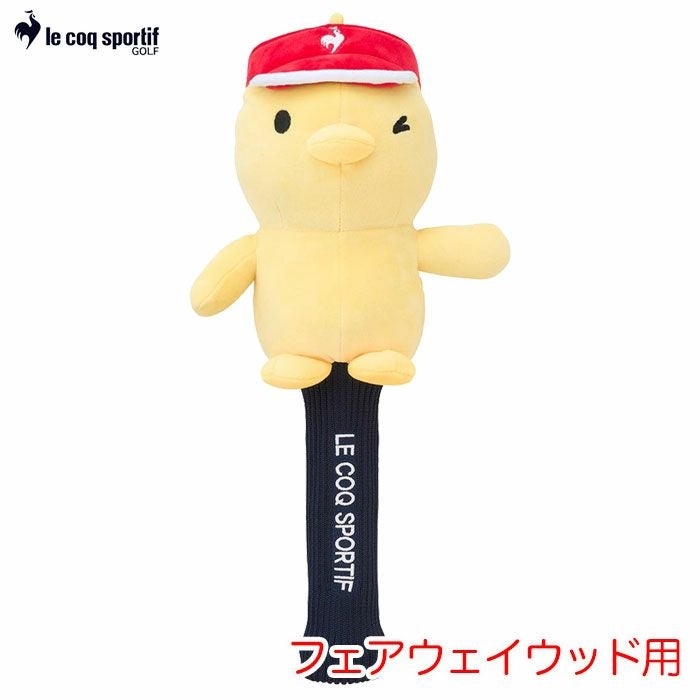 ルコックスポルティフキャラクターヘッドカバーフェアウェイウッド用LG5SHC30Lゴルフlecoqsportifgolf2025年モデル日本正規品