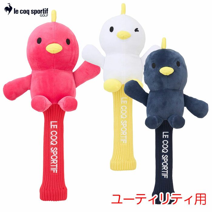 ルコックスポルティフキャラクターヘッドカバーユーティリティ用LG5SHC40Lゴルフlecoqsportifgolf2025年モデル日本正規品