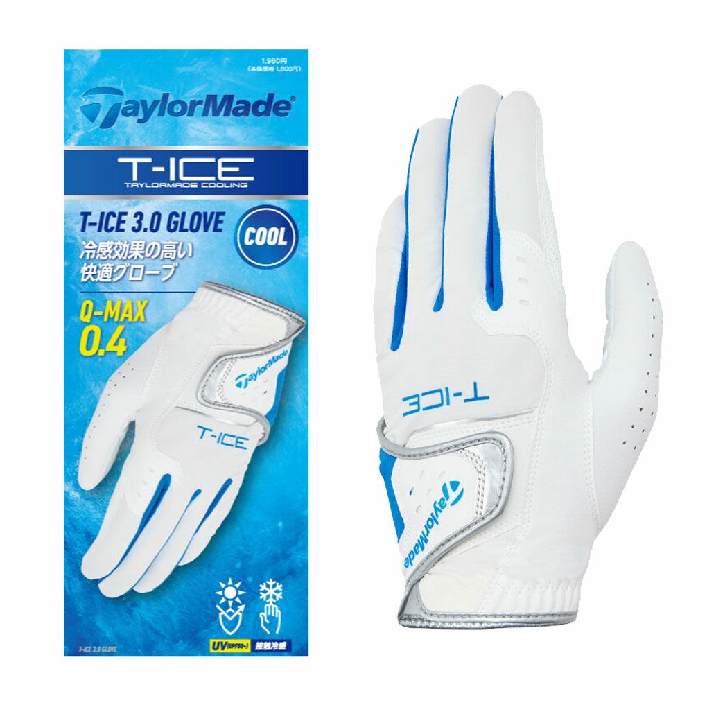 テーラーメイド T-ICE 3.0 グローブ UN804 メンズ 左手用 接触冷感