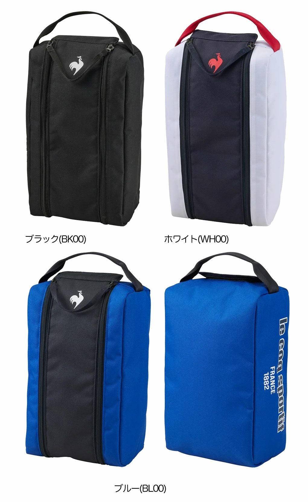 ルコックスポルティフ大開口シューズケースWファスナータイプLG5SBZ21Mlecoqsportifgolf2025年モデル日本正規品