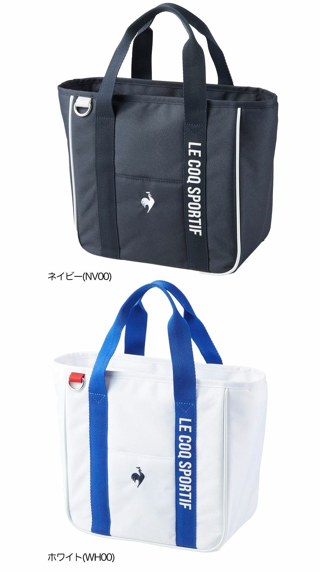 ルコックスポルティフ保冷機能付きカートポーチLG5STT42Lゴルフlecoqsportifgolf2024年モデル日本正規品