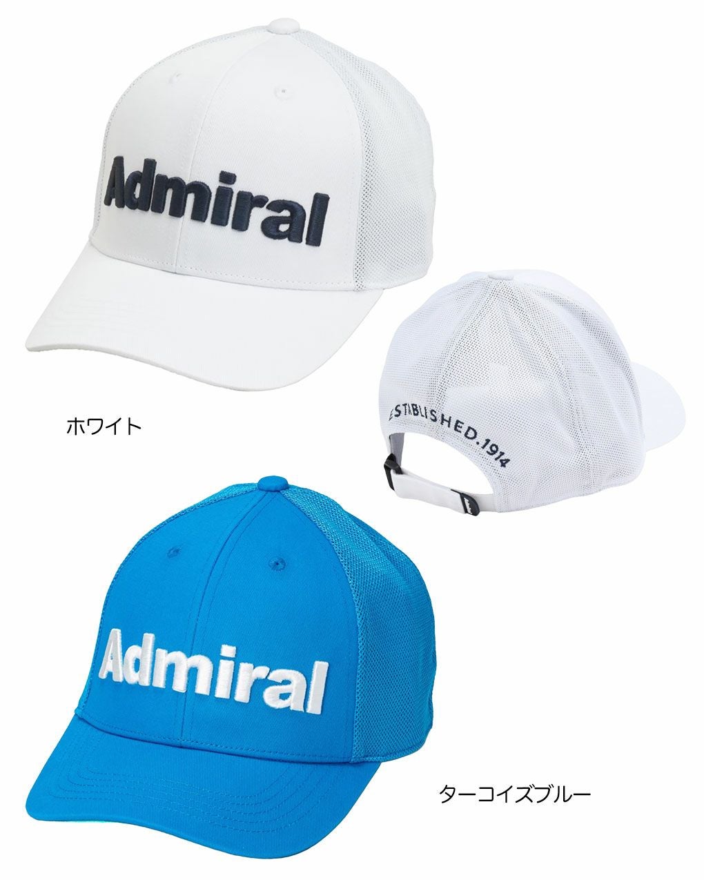 アドミラルAdmiralGolfパフォーマンスプロメッシュキャップADMB4A01メンズゴルフキャップ2024-2025年モデル日本正規品