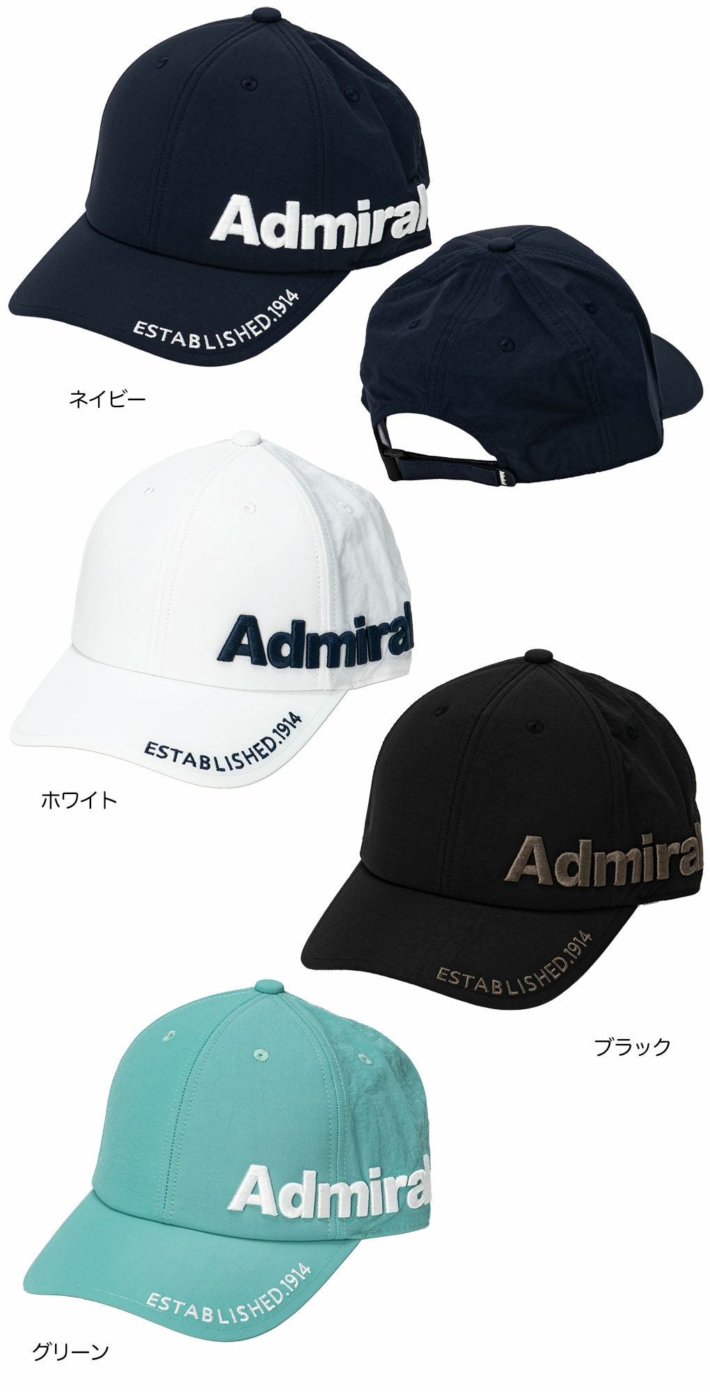 アドミラルAdmiralGolfサイドロゴキャップADMB5A07メンズゴルフキャップ2024-2025年モデル日本正規品