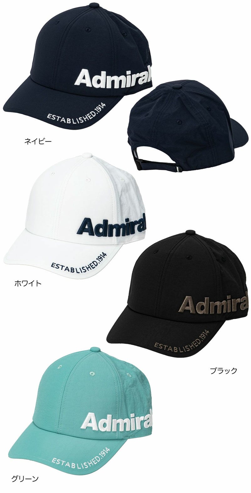 アドミラルAdmiralGolfサイドロゴキャップADMB5A07メンズゴルフキャップ2024-2025年モデル日本正規品
