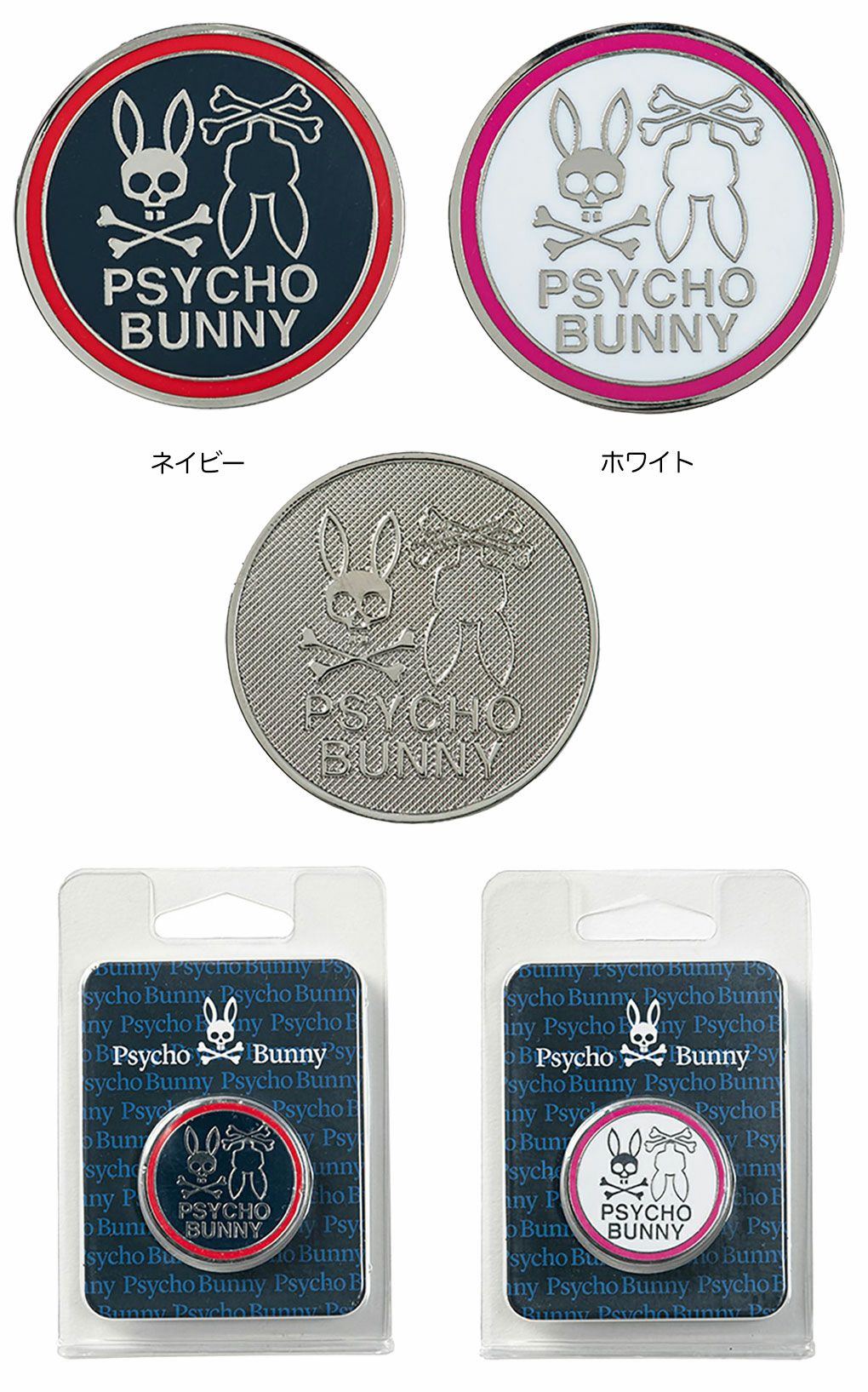 サイコバニーPsychoBunnyマーカー3.5PBPBMG5SM1ゴルフ2025年モデル日本正規品