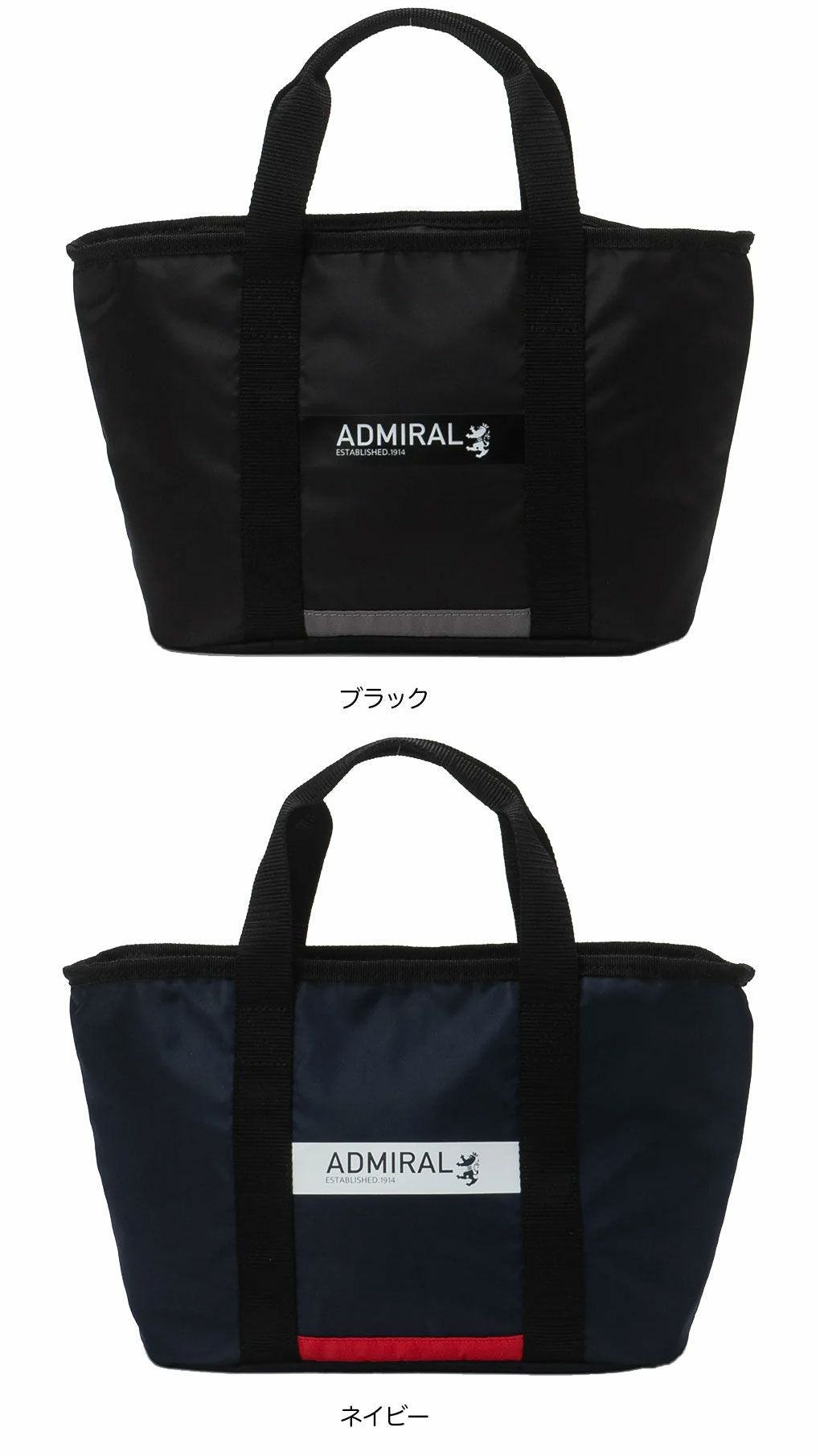 アドミラルAdmiralGolfラウンドバッグ保冷機能付ADMZ5AT9ゴルフ2025年モデル日本正規品