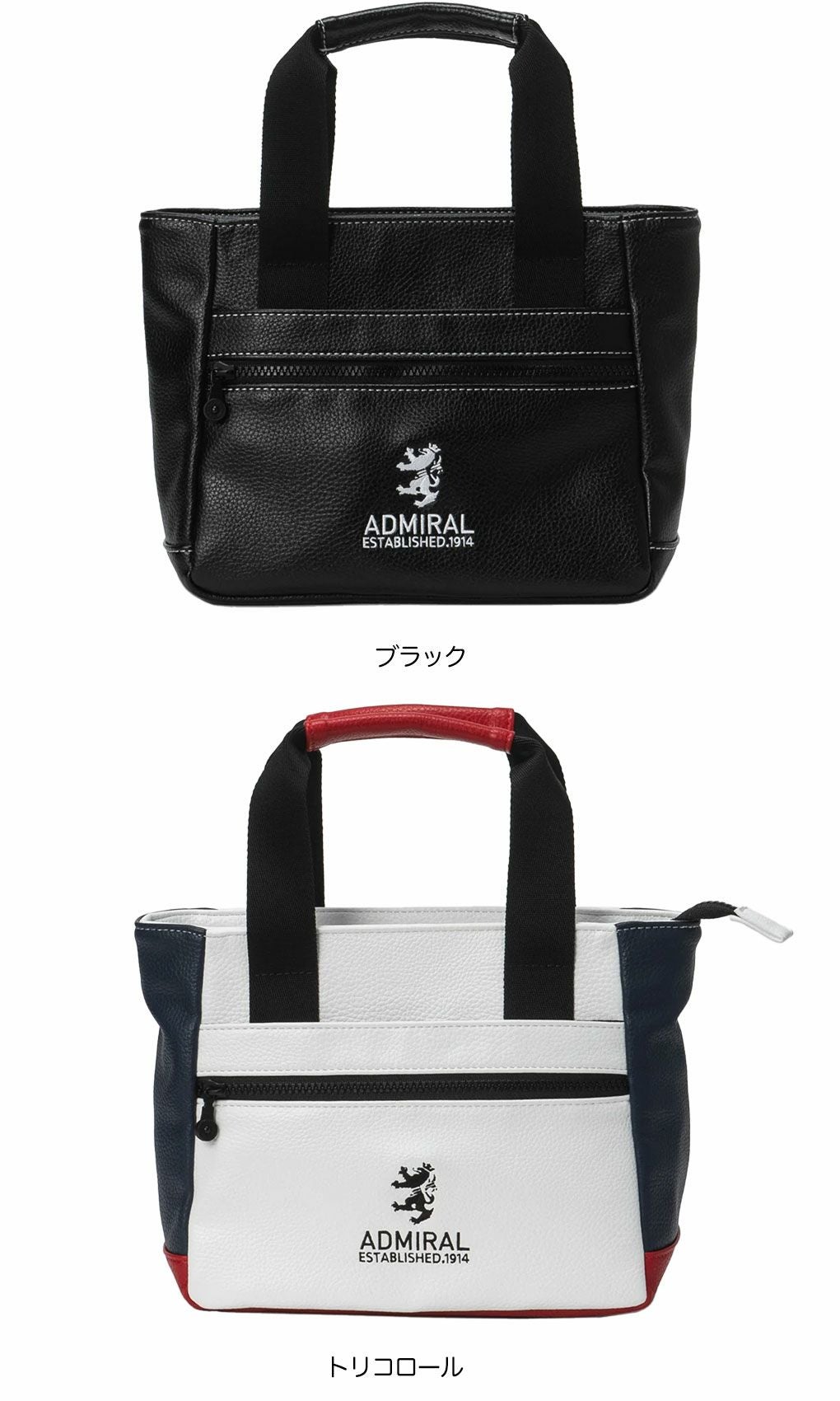 アドミラルAdmiralGolfラウンドバッグランパントADMZ5ATHゴルフ2025年モデル日本正規品