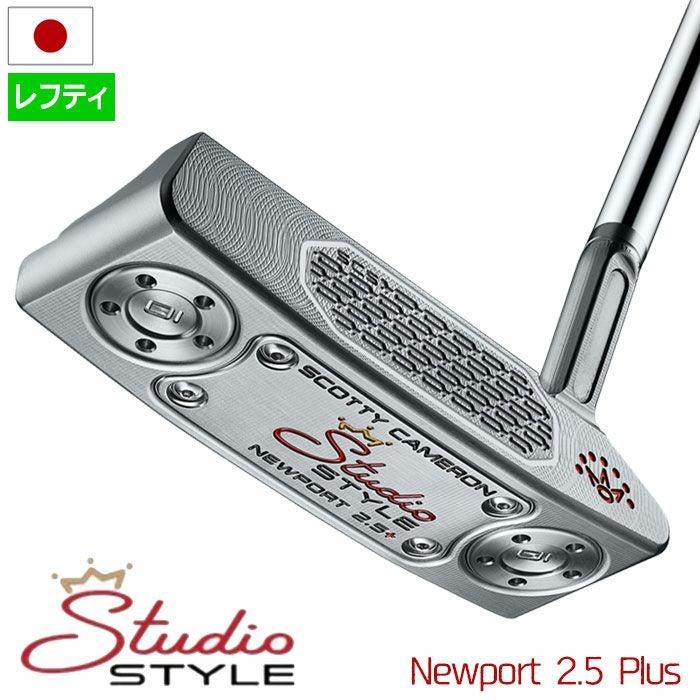 スコッティキャメロン2025StudioStyleNewport2.5Plusパターメンズ左用スタジオスタイル2025年モデルScottyCameron日本正規品