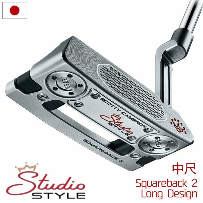 スコッティキャメロン2025StudioStyleSquareback2LongDesignパターメンズ右用スタジオスタイル2025年モデルScottyCameron日本正規品