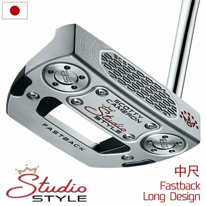 スコッティキャメロン2025StudioStyleFastbackLongDesignパターメンズ右用スタジオスタイル2025年モデルScottyCameron日本正規品