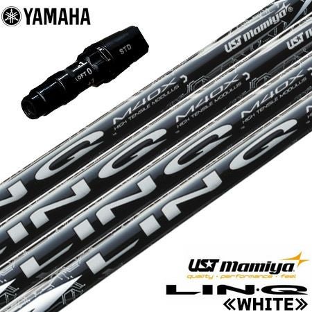 コブラ用スリーブ付きシャフト｜USTマミヤ（Attas、他）