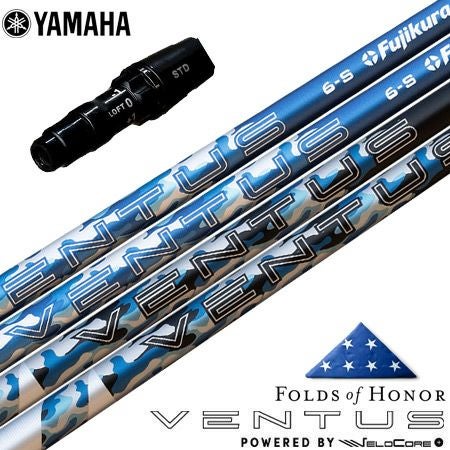 スリーブ付きシャフト