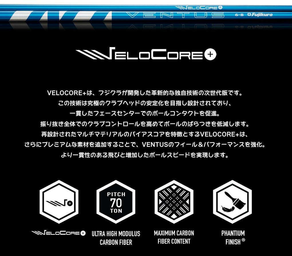 スリーブ付きシャフト