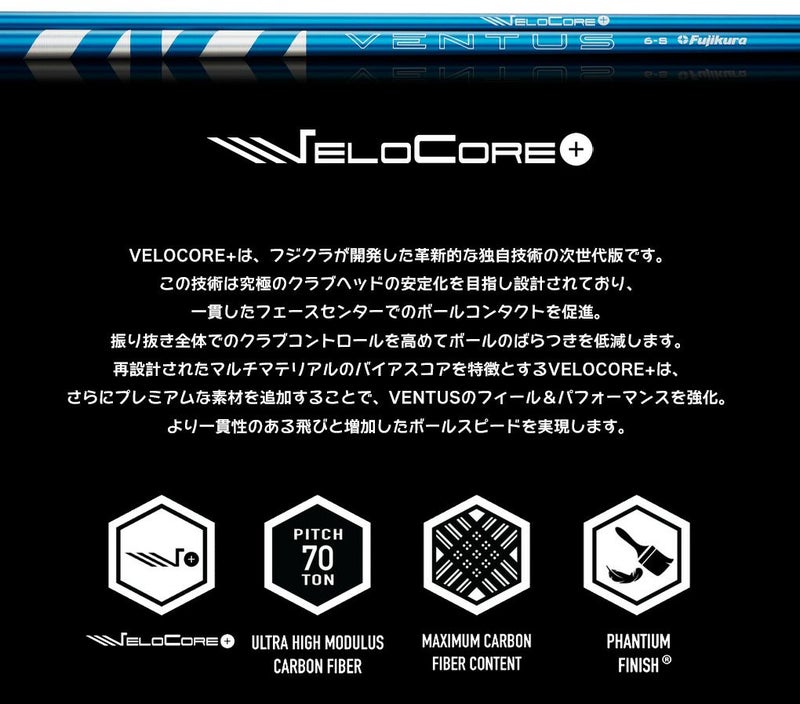 スリーブ付きシャフト