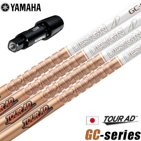 スリーブ付きシャフト