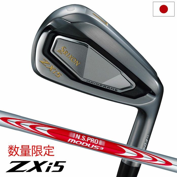 数量限定スリクソンSRIXONZXi5ブラッククロムアイアン6本セット(5I-9I,PW)メンズ右用N.S.PROMODUS3TOUR110スチールシャフト2025年モデル日本正規品