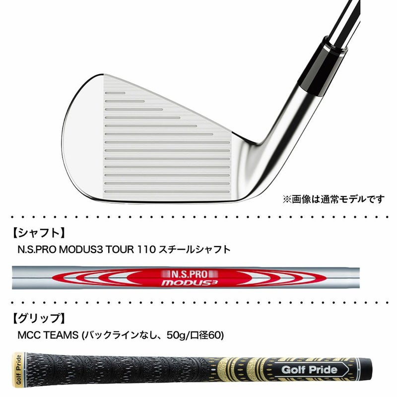 数量限定スリクソンSRIXONZXi5ブラッククロムアイアン6本セット(5I-9I,PW)メンズ右用N.S.PROMODUS3TOUR110スチールシャフト2025年モデル日本正規品