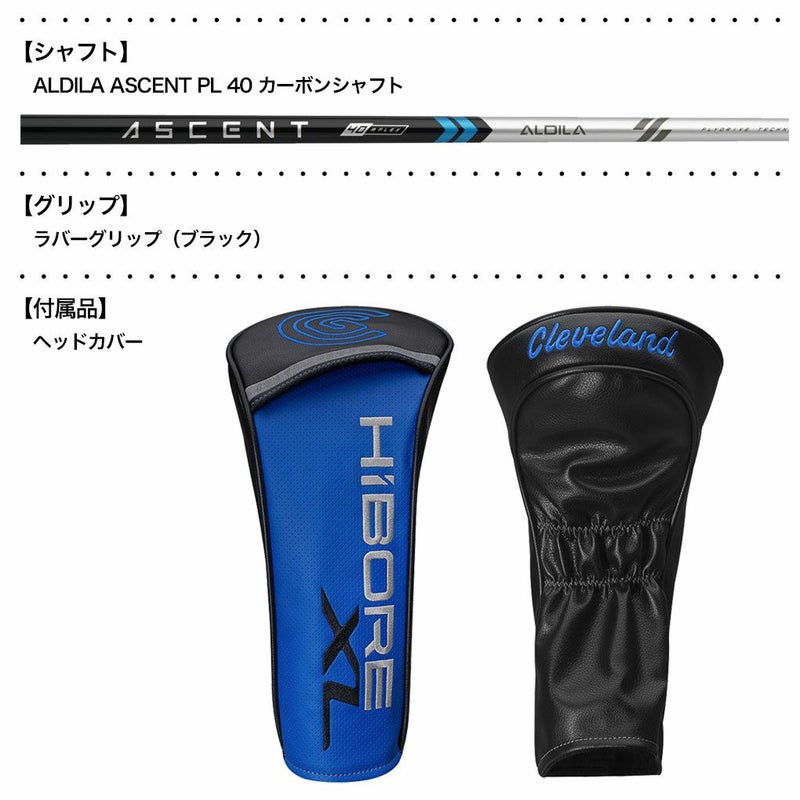 クリーブランドHiBoreXLLiteDriverドライバーメンズ右用ALDILAASCENTPL40カーボンシャフトCLEVELANDGOLF2025年モデルUSA直輸入品
