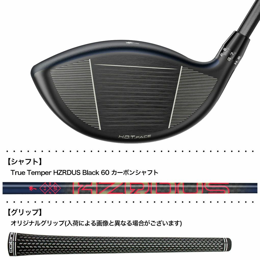 コブラ2025DS-ADAPTLSPalmTreeCrewDriverLimited Editionドライバーメンズ右用HZRDUSBlack60USA直輸入品