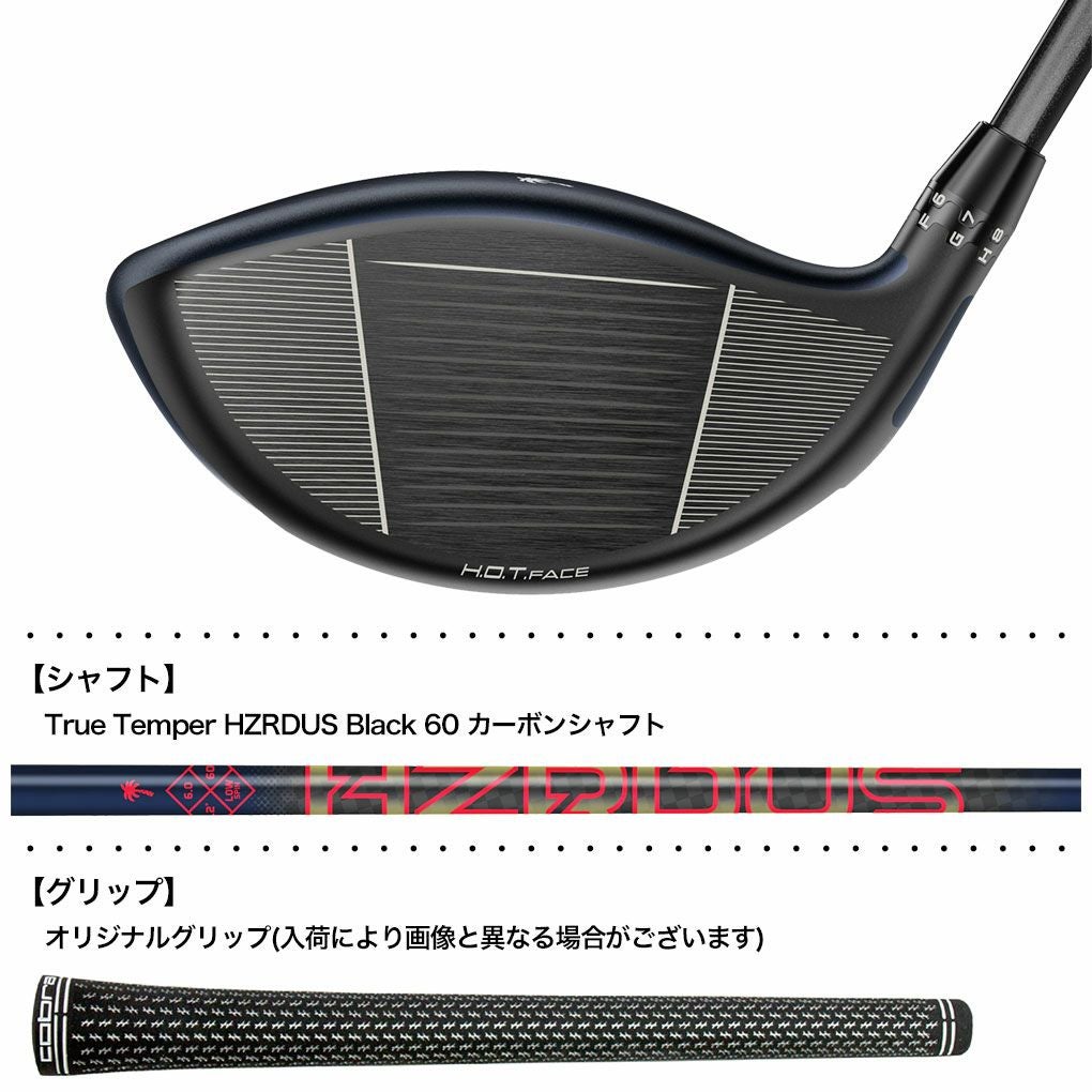 コブラ2025DS-ADAPTXPalmTreeCrewDriverLimited Editionドライバーメンズ右用HZRDUSBlack60USA直輸入品