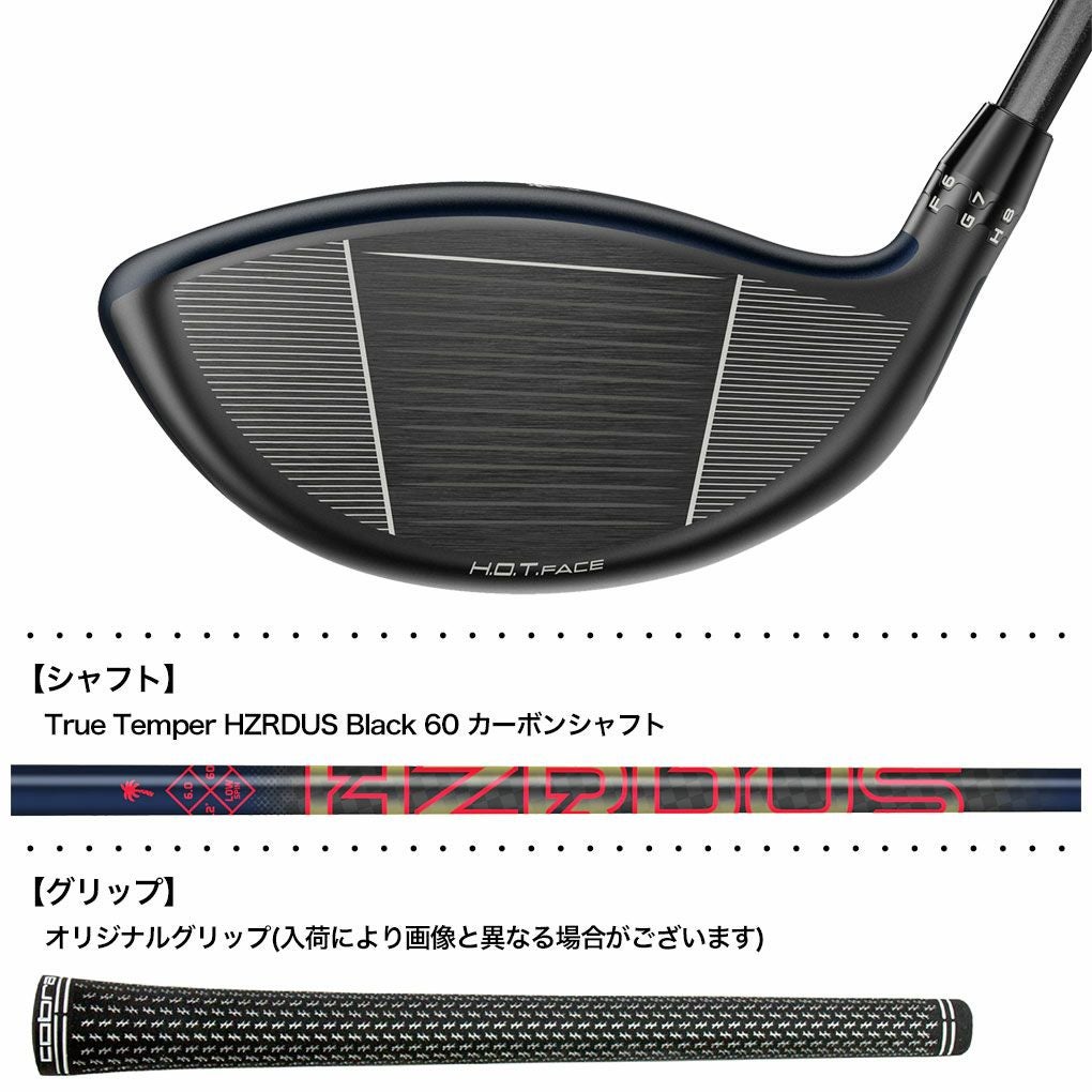 コブラ2025DS-ADAPTMAX-KPalmTreeCrewDriverLimited Editionドライバーメンズ右用HZRDUSBlack60USA直輸入品