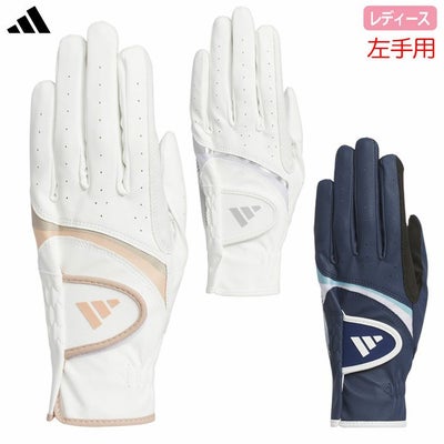 アディダスライトコンフォートグローブKVH38レディース左手用ゴルフグローブ2025年モデルadidas日本正規品