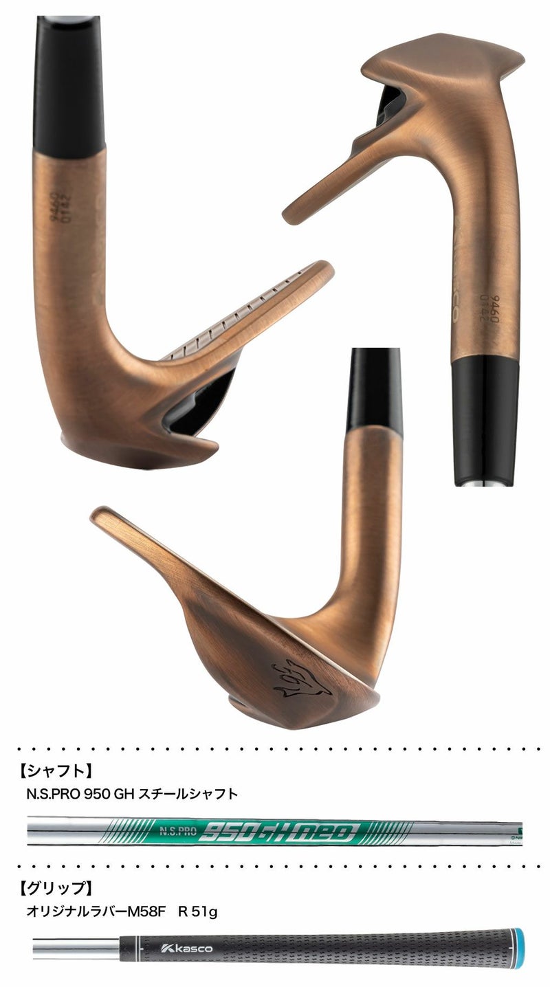 キャスコDOLPHINWEDGEDW-125GCopperウェッジカッパーメンズ右用セミグースネックN.S.PRO950GHスチールKASCOゴルフクラブ2025年モデル日本正規品
