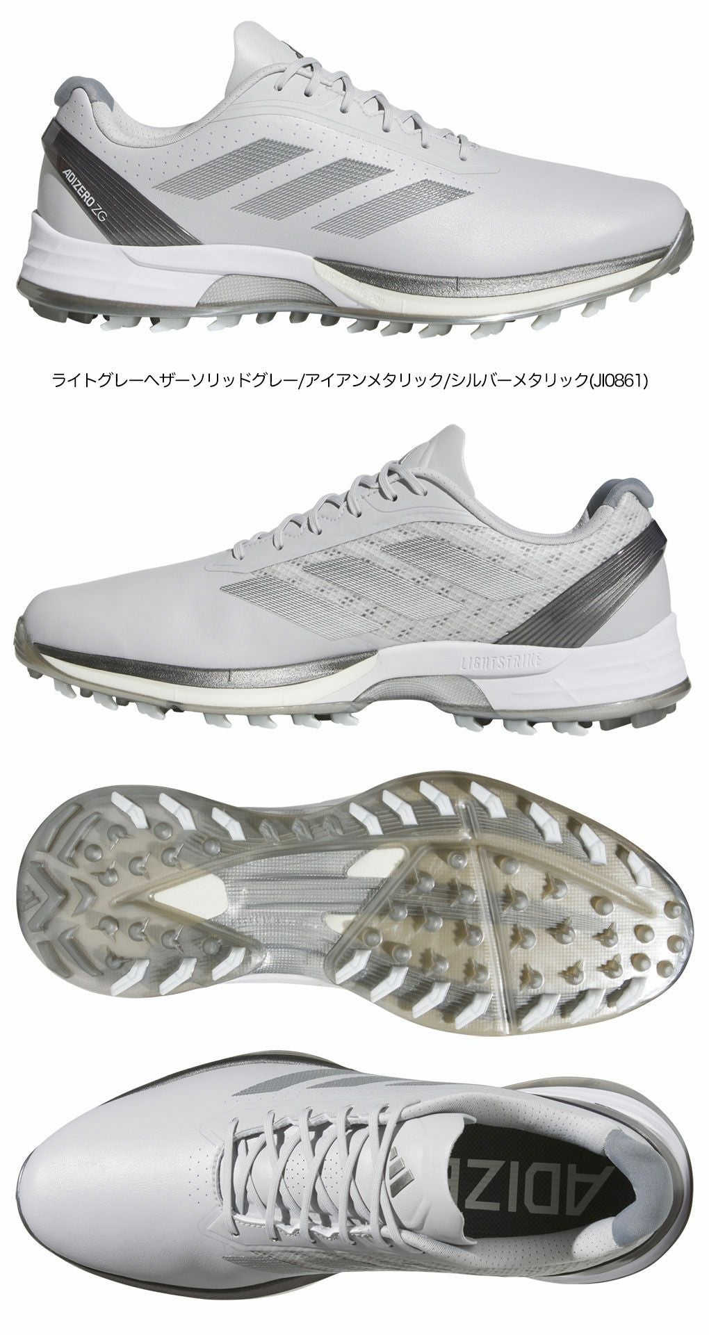 アディダススパイクレスシューズアディゼロゼッドジー25NLC98メンズゴルフシューズ靴2025年モデルadidas日本正規品