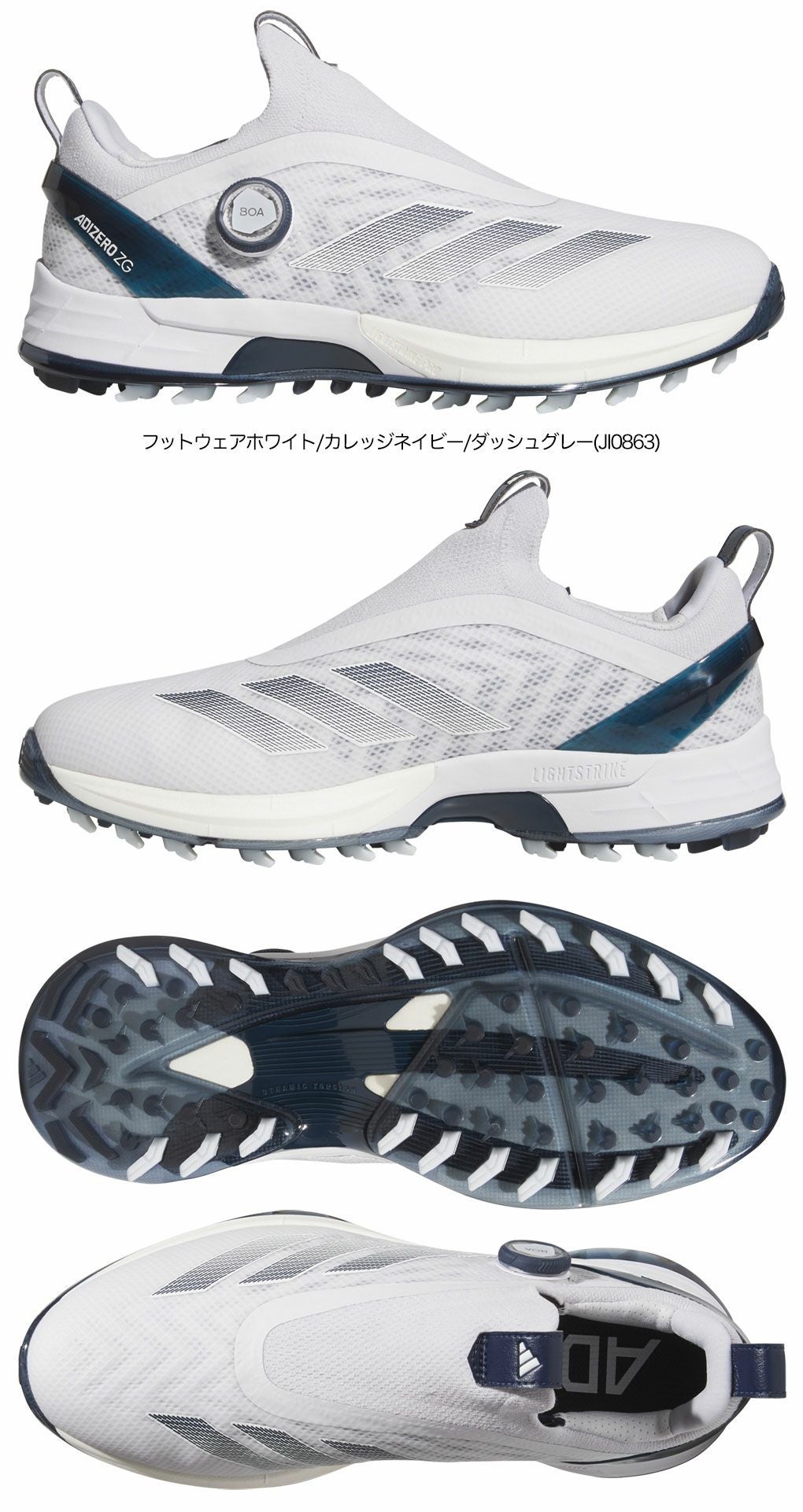 アディダスアディゼロゼッドジー25ボアNLK60メンズゴルフシューズ靴2025年モデルadidas日本正規品