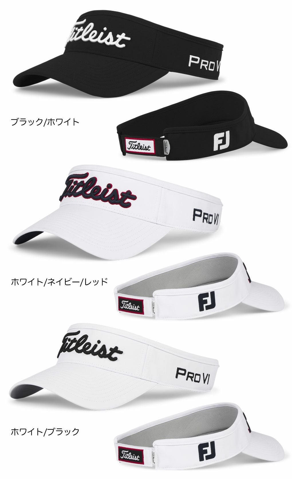 タイトリストツアーパフォーマンスバイザーメンズTH25VTPN2帽子ゴルフ2025春夏モデルTITLEIST日本正規品