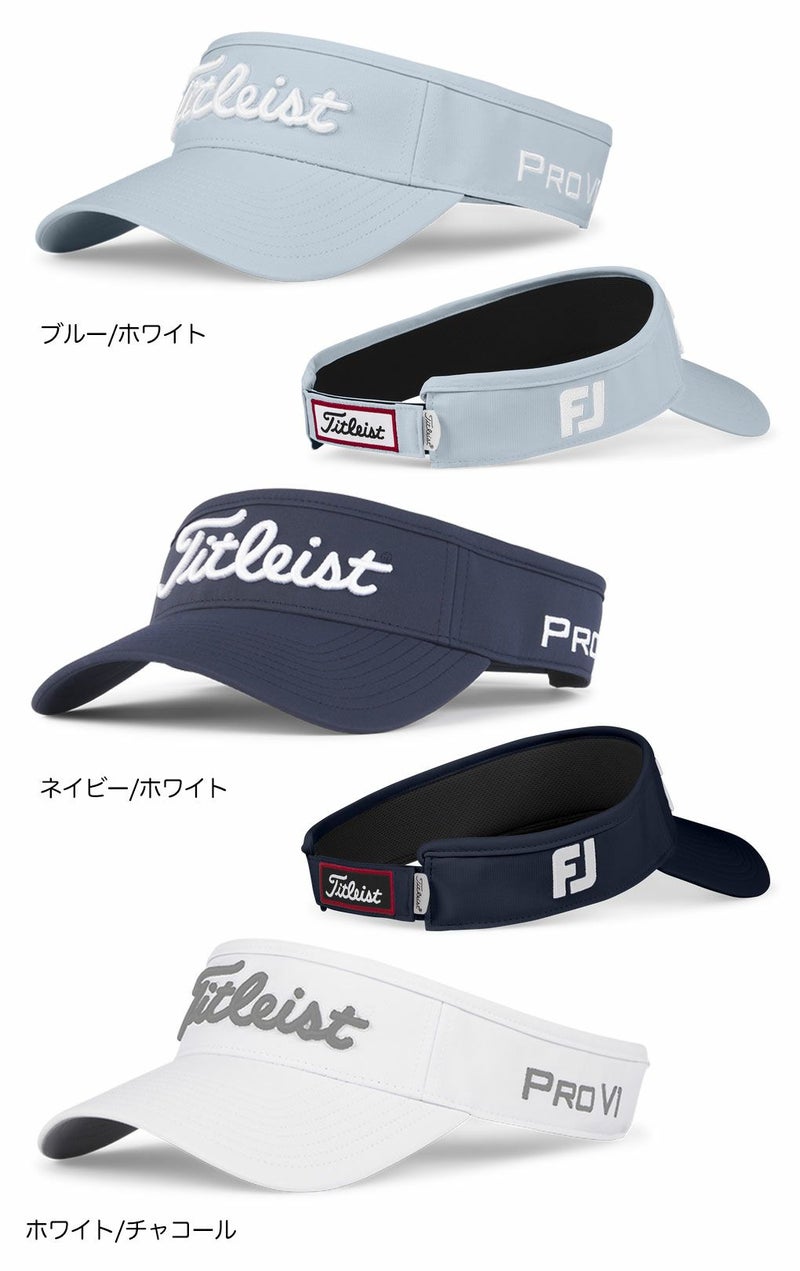 タイトリストツアーパフォーマンスバイザーメンズTH25VTPN2帽子ゴルフ2025春夏モデルTITLEIST日本正規品