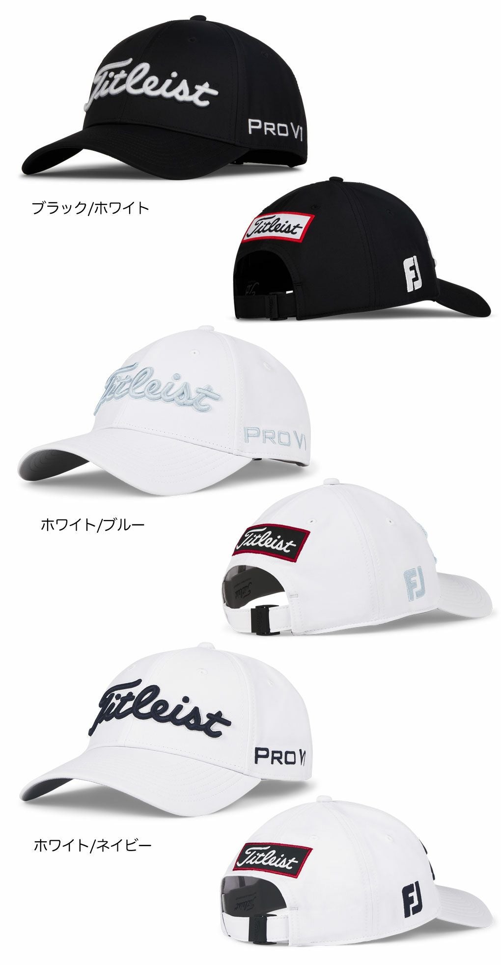 タイトリストウィメンズツアーパフォーマンスキャップレディースTH25AWTPN2帽子ゴルフ2025春夏モデルTITLEIST日本正規品