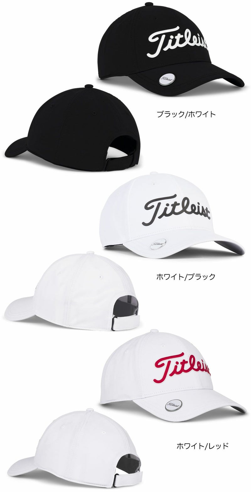 タイトリストプレーヤーズボールマーカーキャップメンズTH25APBMA帽子ゴルフ2025春夏モデルTITLEIST日本正規品