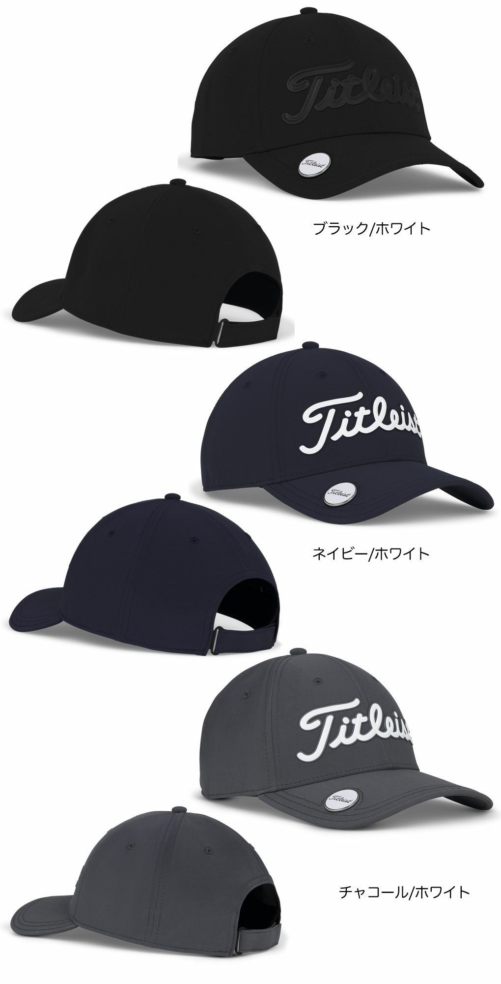 タイトリストプレーヤーズボールマーカーキャップメンズTH25APBMA帽子ゴルフ2025春夏モデルTITLEIST日本正規品