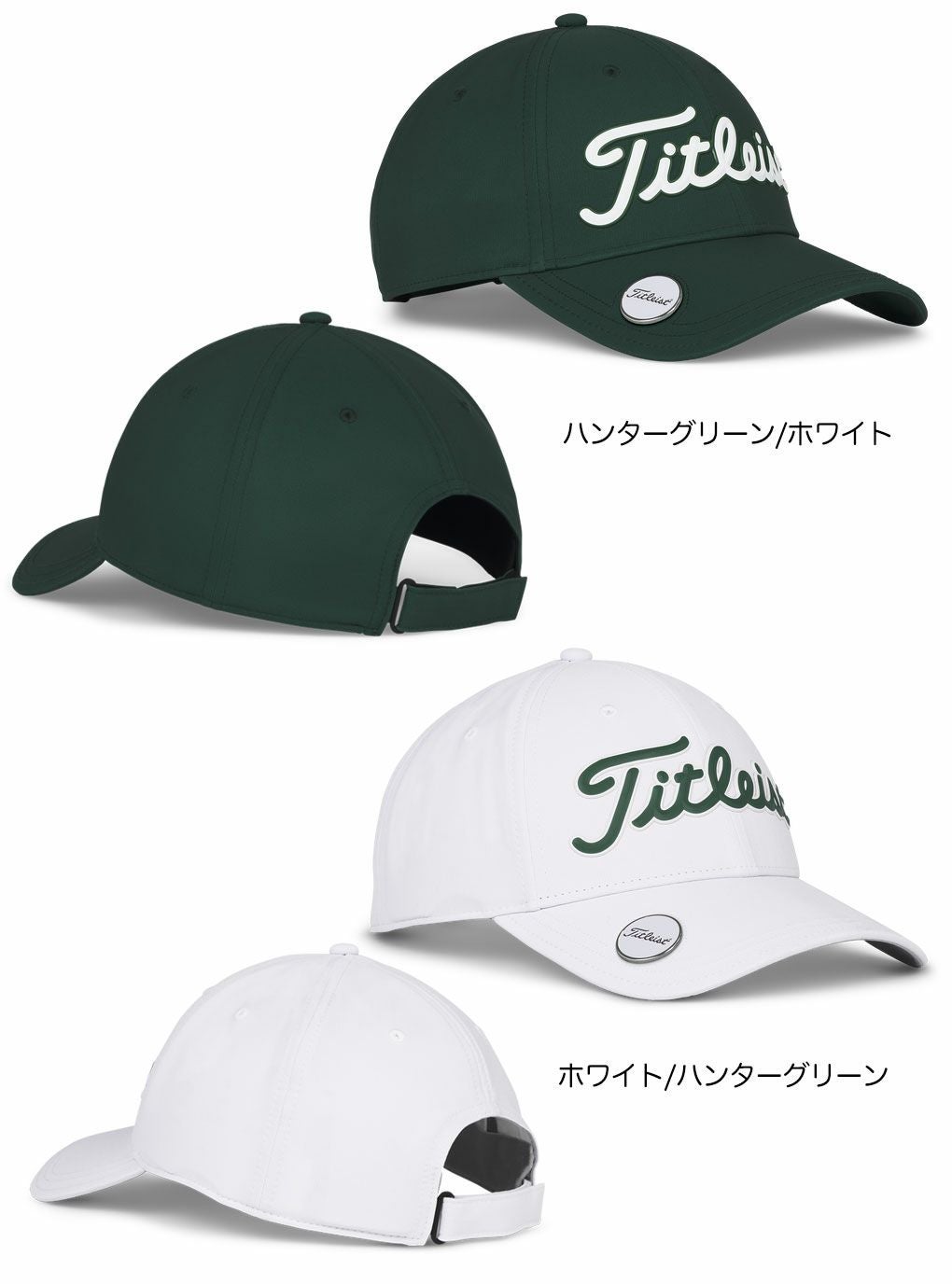 タイトリストプレーヤーズボールマーカーキャップメンズTH25APBMA帽子ゴルフ2025春夏モデルTITLEIST日本正規品