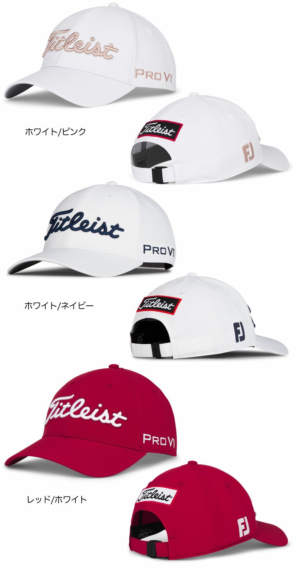 タイトリスト ツアーパフォーマンス キャップ メンズ TH25ATPA 帽子