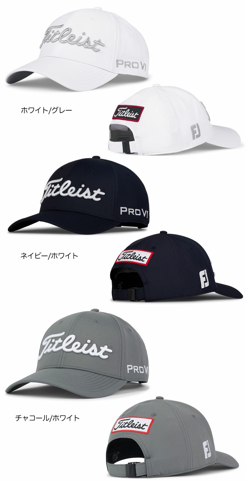 タイトリストツアーパフォーマンスキャップメンズTH25ATPA帽子ゴルフ2025春夏モデルTITLEIST日本正規品