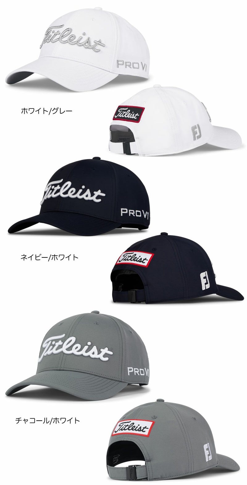 タイトリストツアーパフォーマンスキャップメンズTH25ATPA帽子ゴルフ2025春夏モデルTITLEIST日本正規品